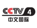 cctv-4-asia-cn